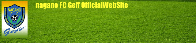 nagano FC Geff OfficialWebSite