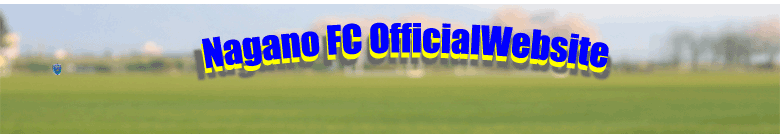 Nagano FC U-10 official web site