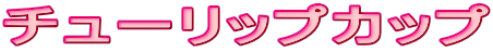 `[bvJbv 