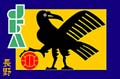長野県サッカー協会