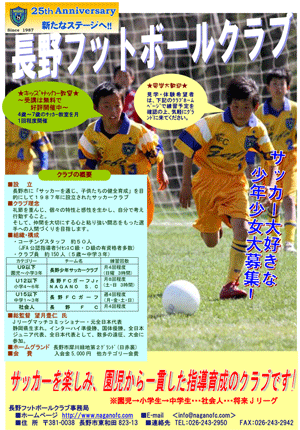 leaflet2012