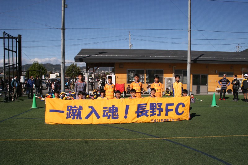 全日本u12サッカー選手権大会長野県大会 長野fcガーフ 長野県長野市にある少年サッカークラブチーム