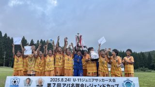 支給品 金田喜稔 名蹴会 ユニフォーム 支給品 金田喜稔 名蹴会 ユニフォーム